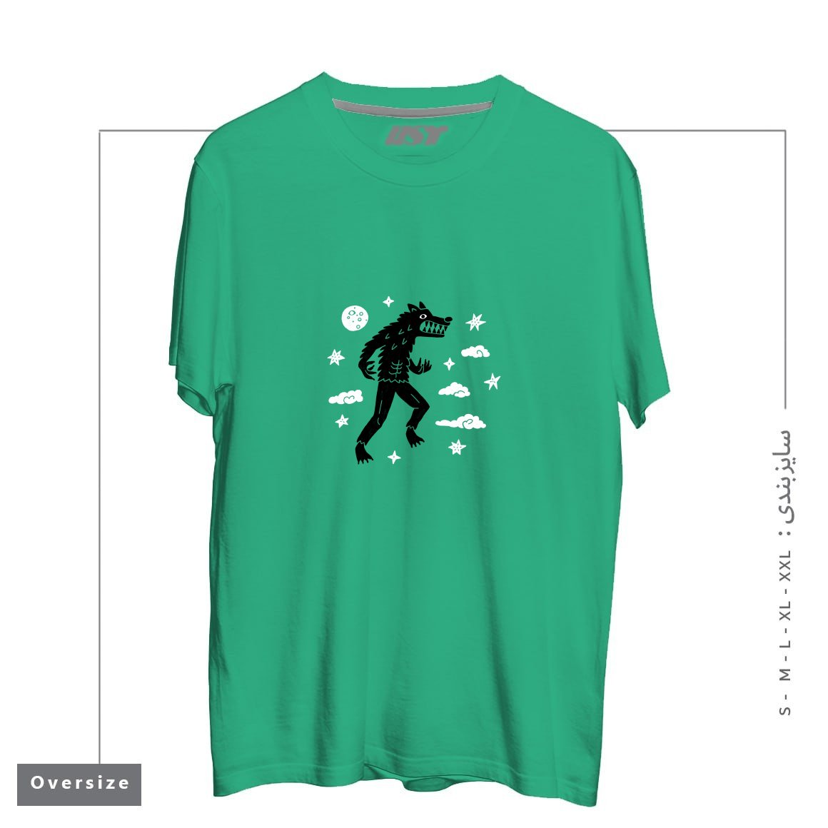 طرح I WANT TO BELIEVE IN... WEREWOLVES تیشرت اورسایزرنگ سبز