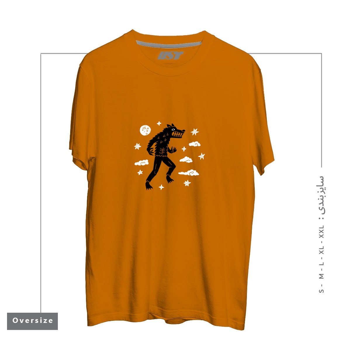 طرح I WANT TO BELIEVE IN... WEREWOLVES تیشرت اورسایزرنگ پرتغالی