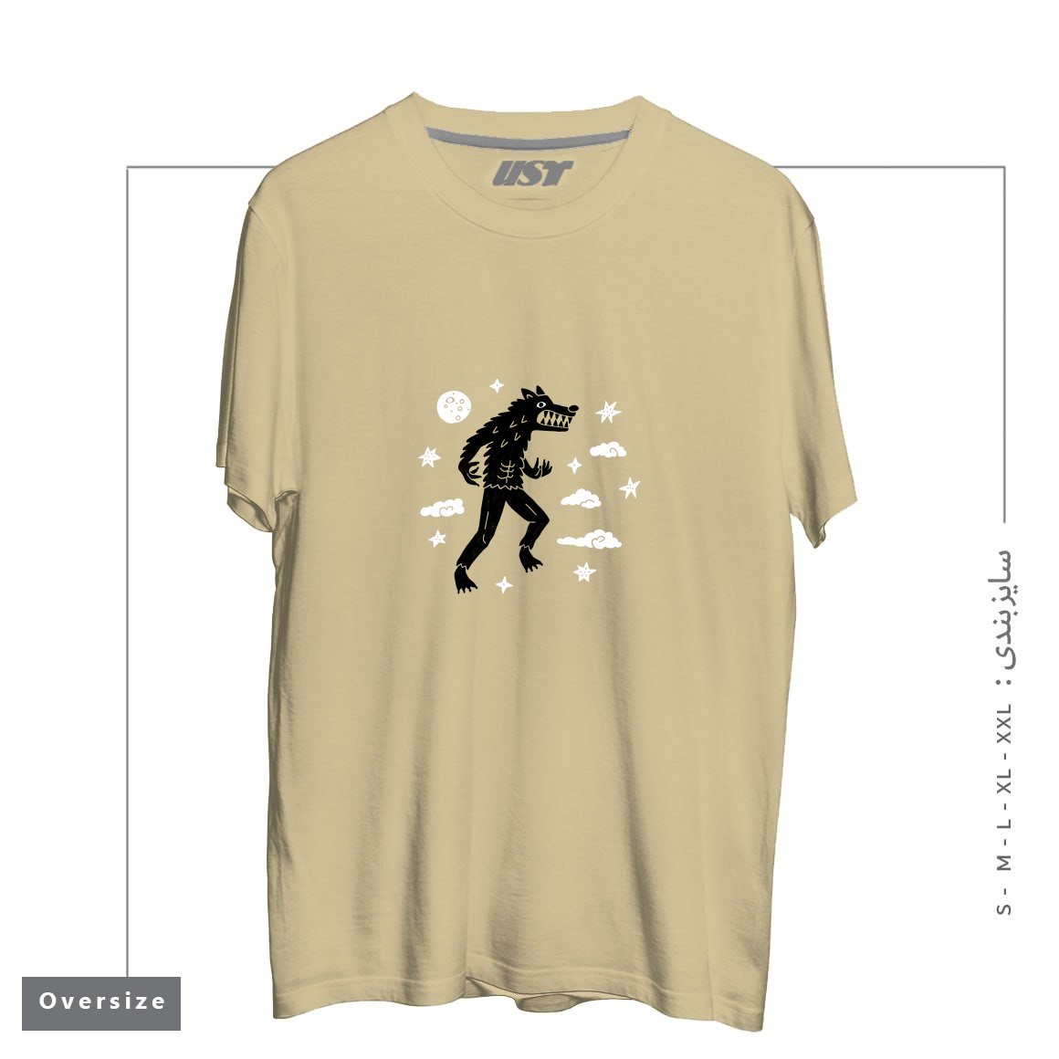 تیشرت اورسایز طرح I WANT TO BELIEVE IN... WEREWOLVES