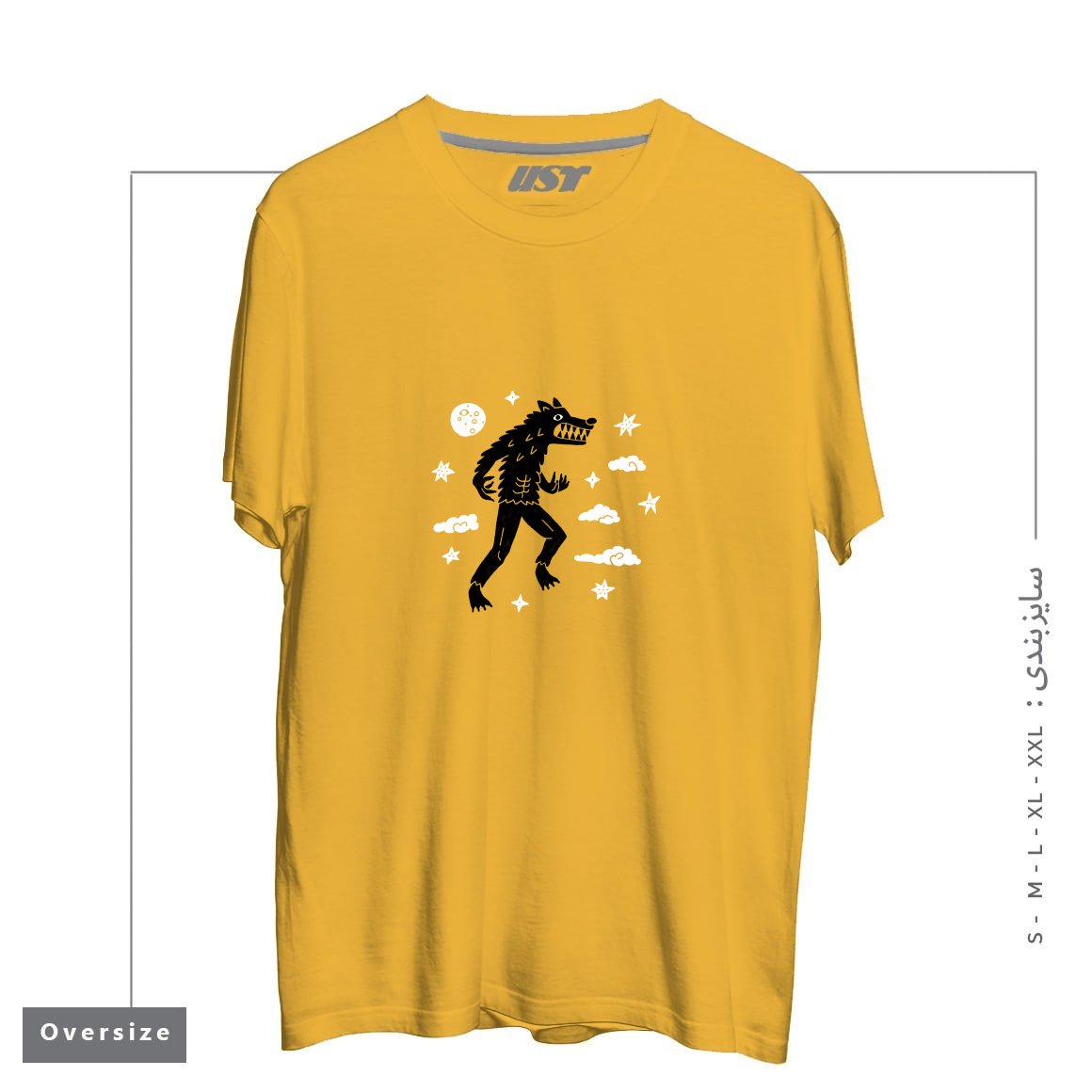 طرح I WANT TO BELIEVE IN... WEREWOLVES تیشرت اورسایزرنگ خردلی