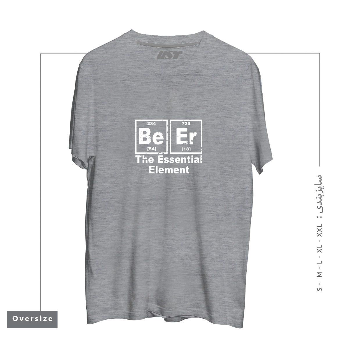 تیشرت اورسایز طرح BEER THE ESSENTIAL ELEMENT CHEMISTRY PUB BBQ PARTY FUNNY FATHER BBQ T-SHIRTS