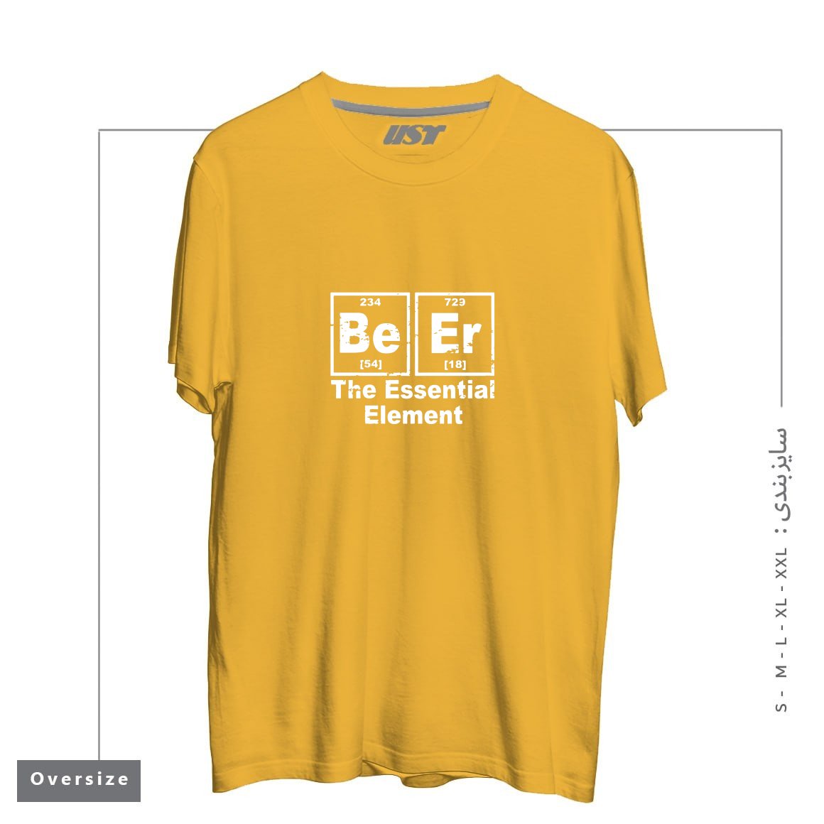 تیشرت اورسایز طرح BEER THE ESSENTIAL ELEMENT CHEMISTRY PUB BBQ PARTY FUNNY FATHER BBQ T-SHIRTS