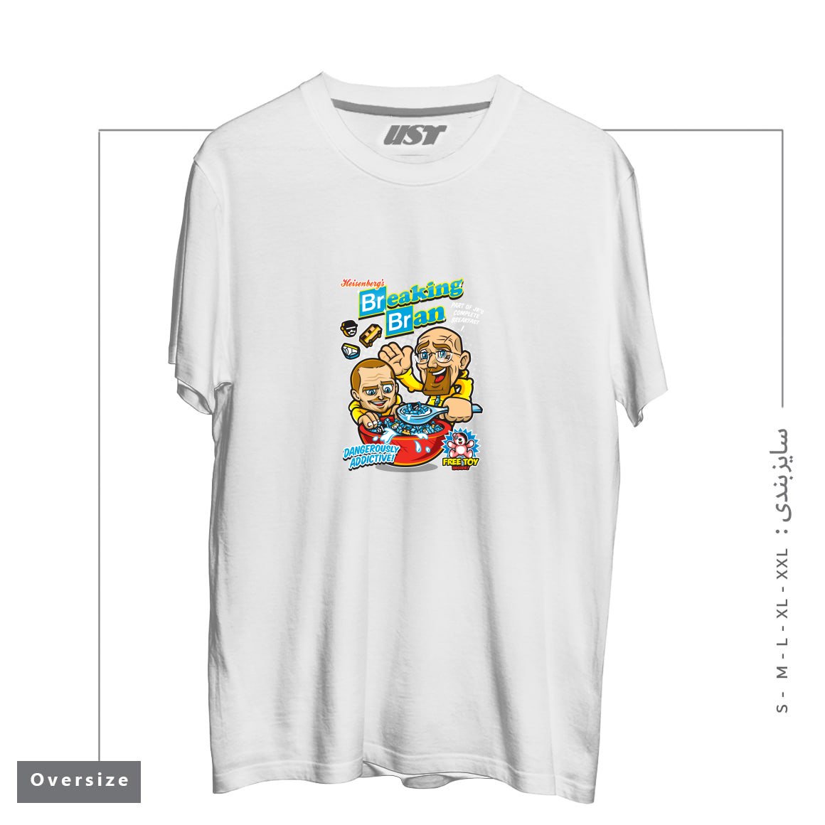 طرح BREAKING BRAN تیشرت اورسایزرنگ سفید