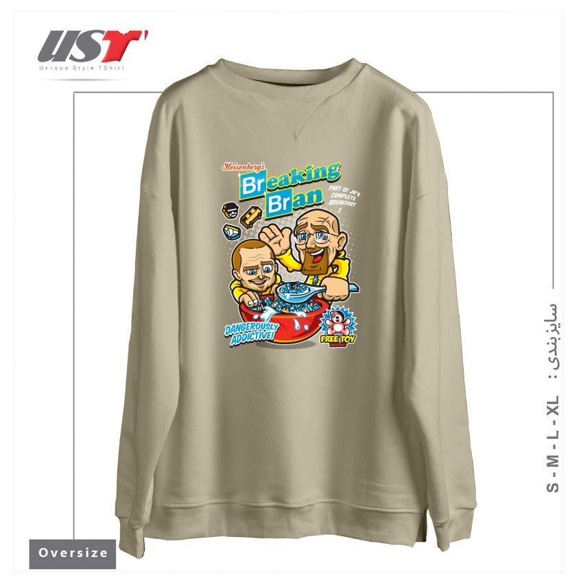 طرح BREAKING BRAN سوییشرت اورسایزرنگ نخودی