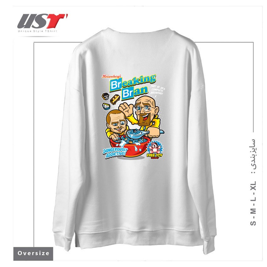 طرح BREAKING BRAN سوییشرت اورسایزرنگ سفید