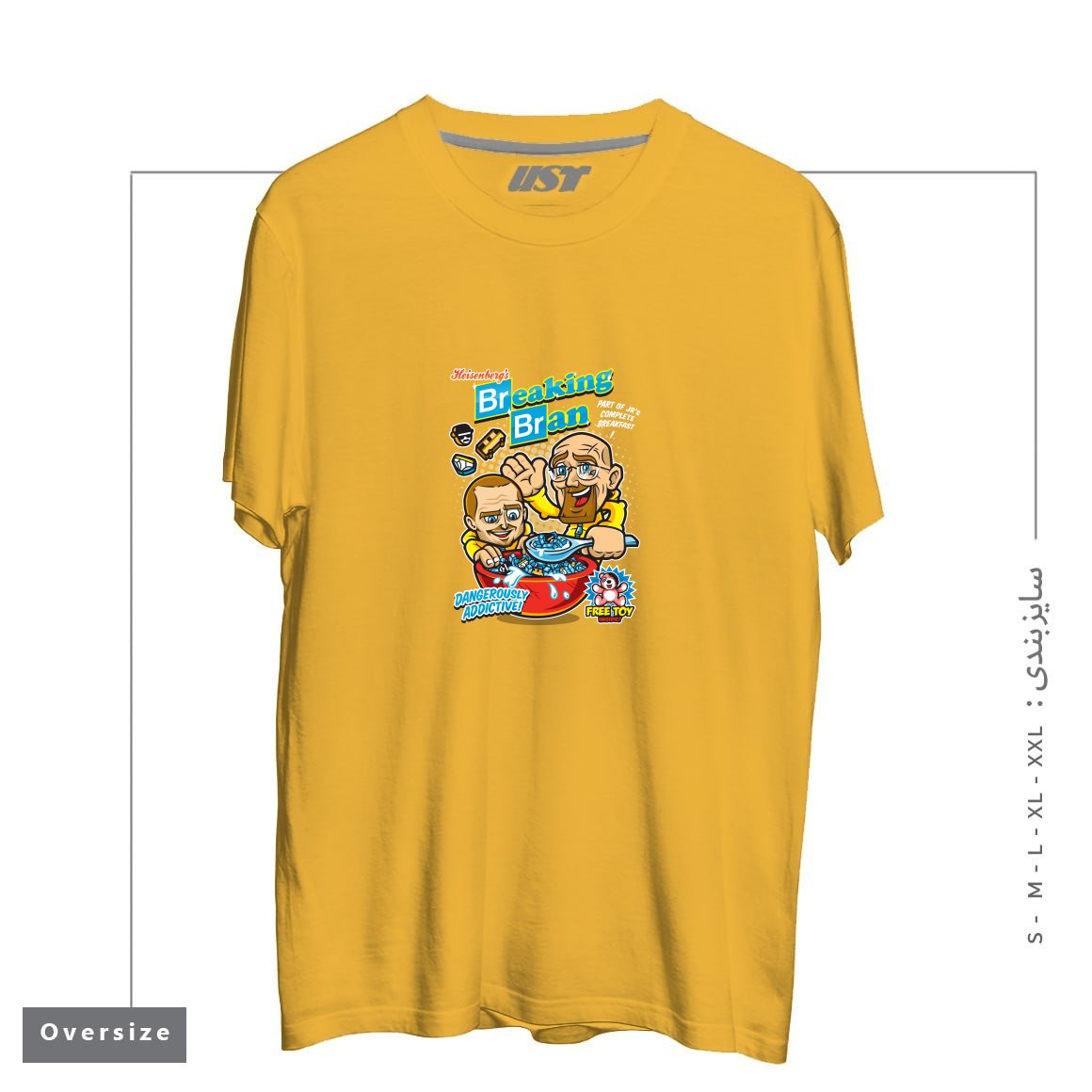 طرح BREAKING BRAN تیشرت اورسایزرنگ خردلی