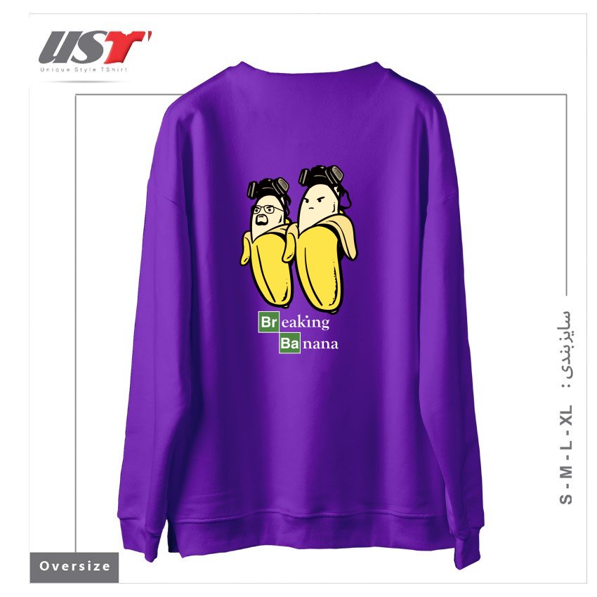 طرح BREAKING BANANA سوییشرت اورسایزرنگ بنفش