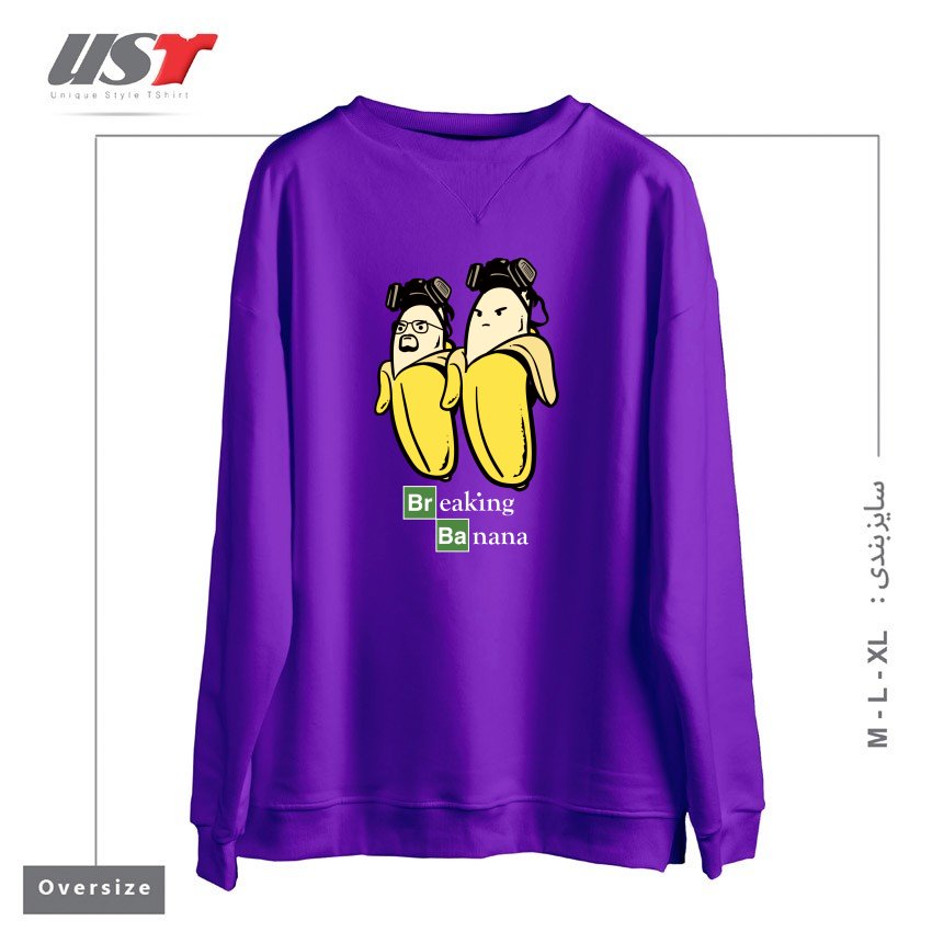سوییشرت اورسایز طرح BREAKING BANANA