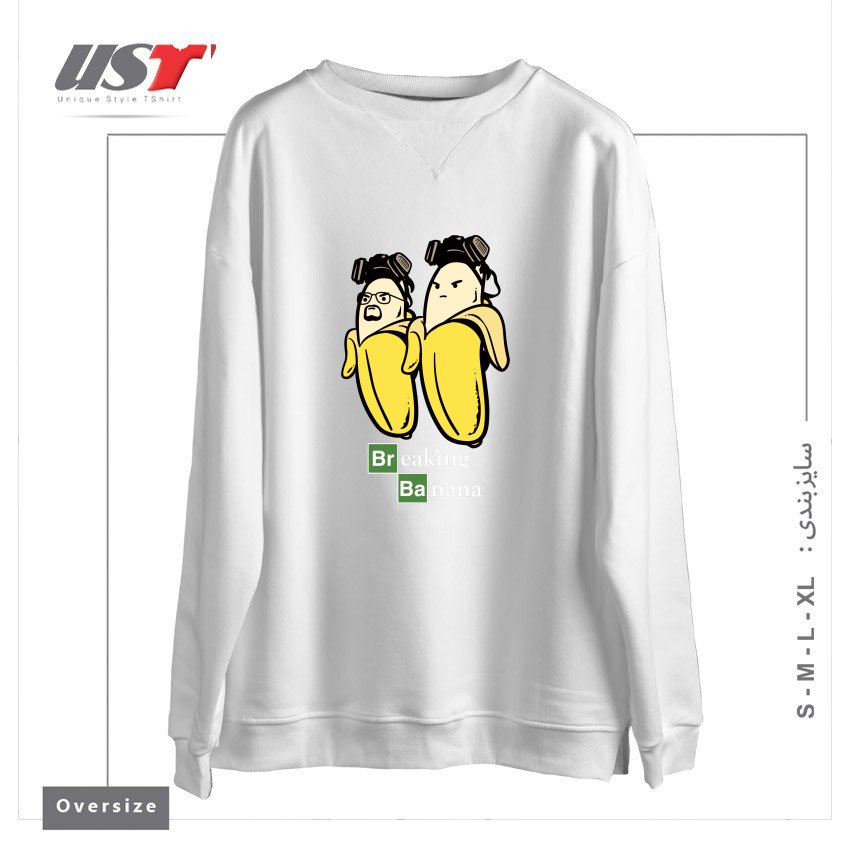 طرح BREAKING BANANA سوییشرت اورسایزرنگ سفید