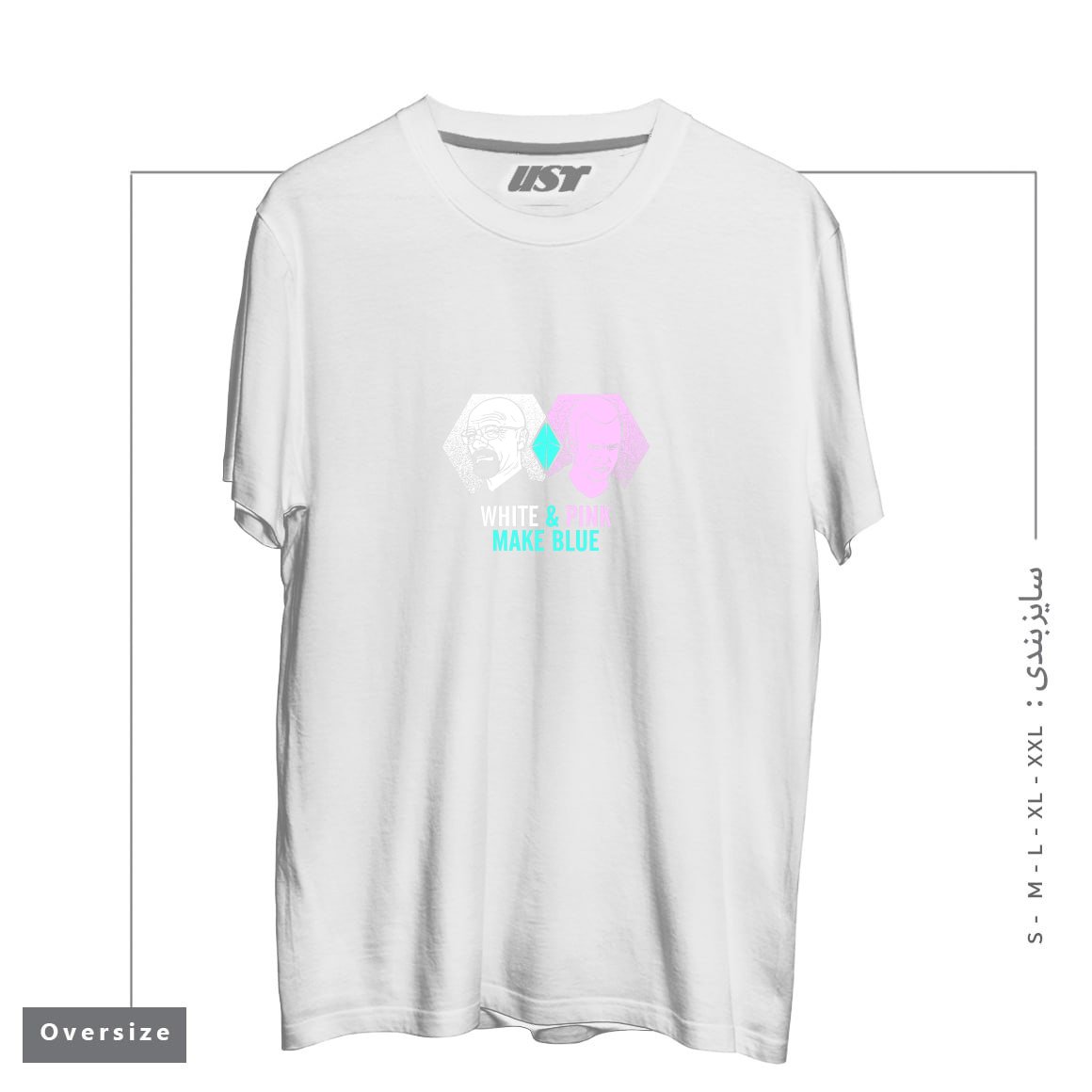 طرح BREAKING BLUE تیشرت اورسایزرنگ سفید