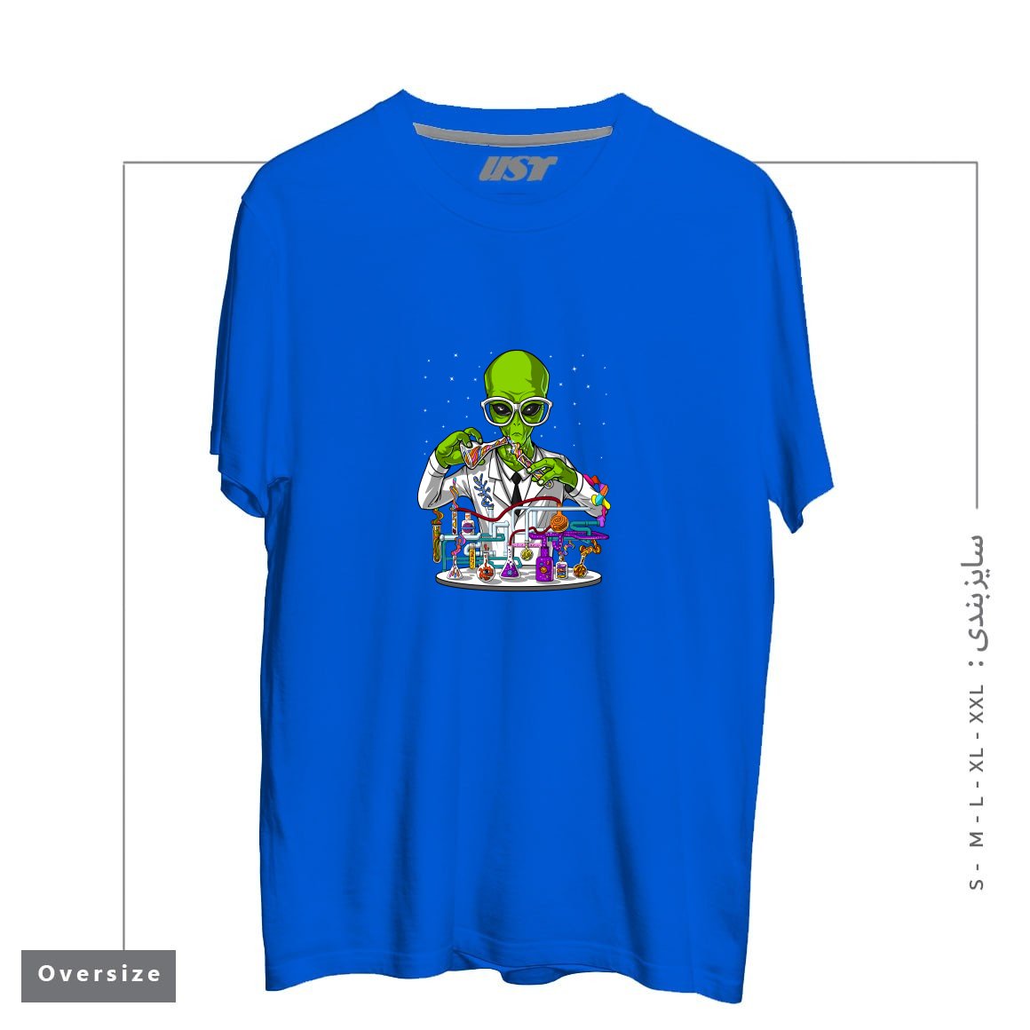 طرح CHEMISTRY ALIEN تیشرت اورسایزرنگ آبی شالی