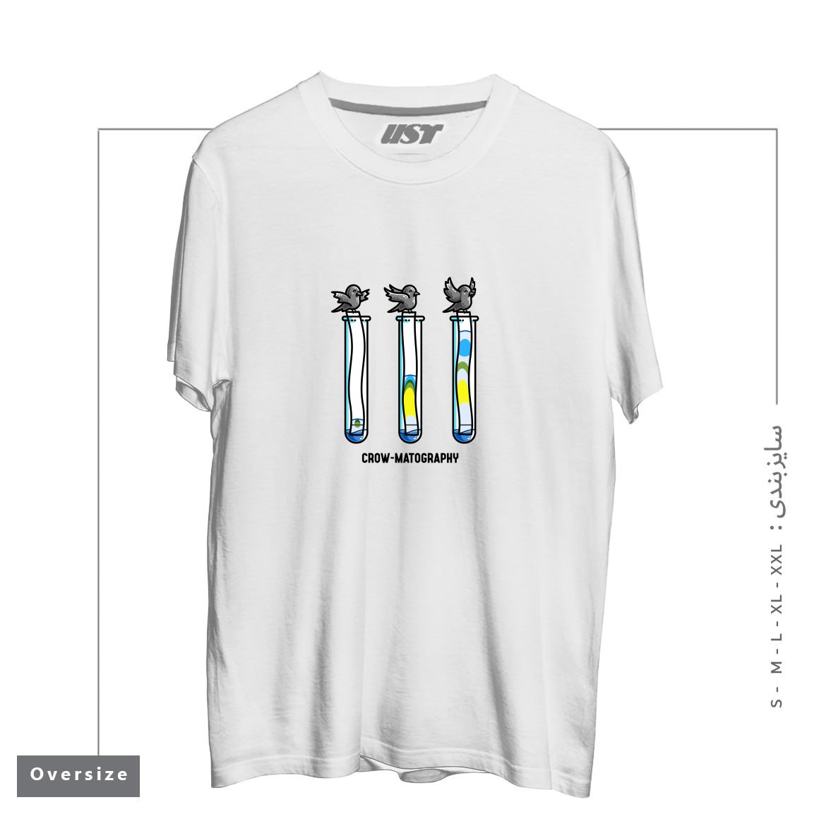 طرح CHROMATOGRAPHY CHEMISTRY PUN تیشرت اورسایزرنگ سفید