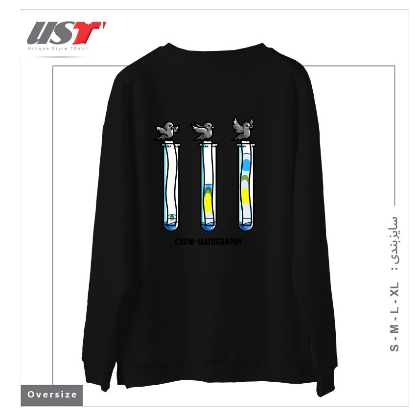 طرح CHROMATOGRAPHY CHEMISTRY PUN سوییشرت اورسایزرنگ مشکی