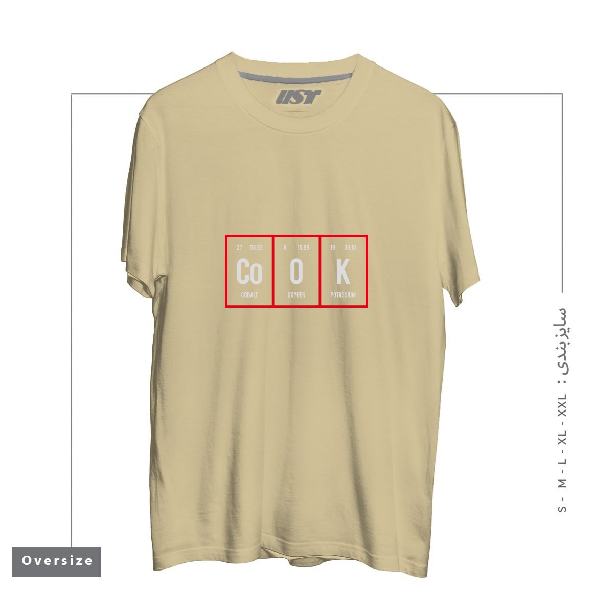 طرح COOK - PERIODIC TABLE OF ELEMENTS تیشرت اورسایزرنگ نخودی