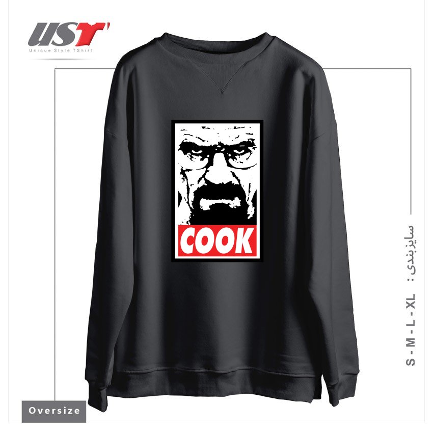 طرح COOK سوییشرت اورسایزرنگ دودی