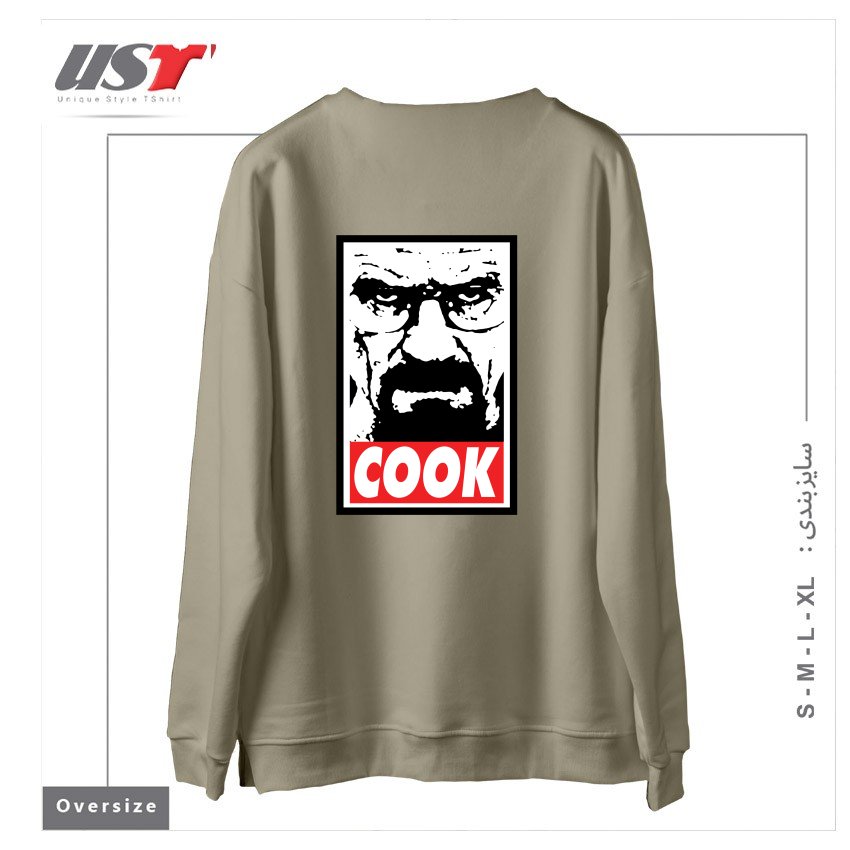 طرح COOK سوییشرت اورسایزرنگ نخودی
