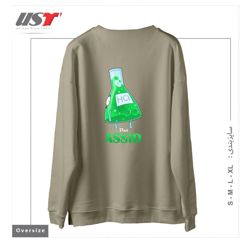 طرح DAT ASSID سوییشرت اورسایزرنگ نخودی