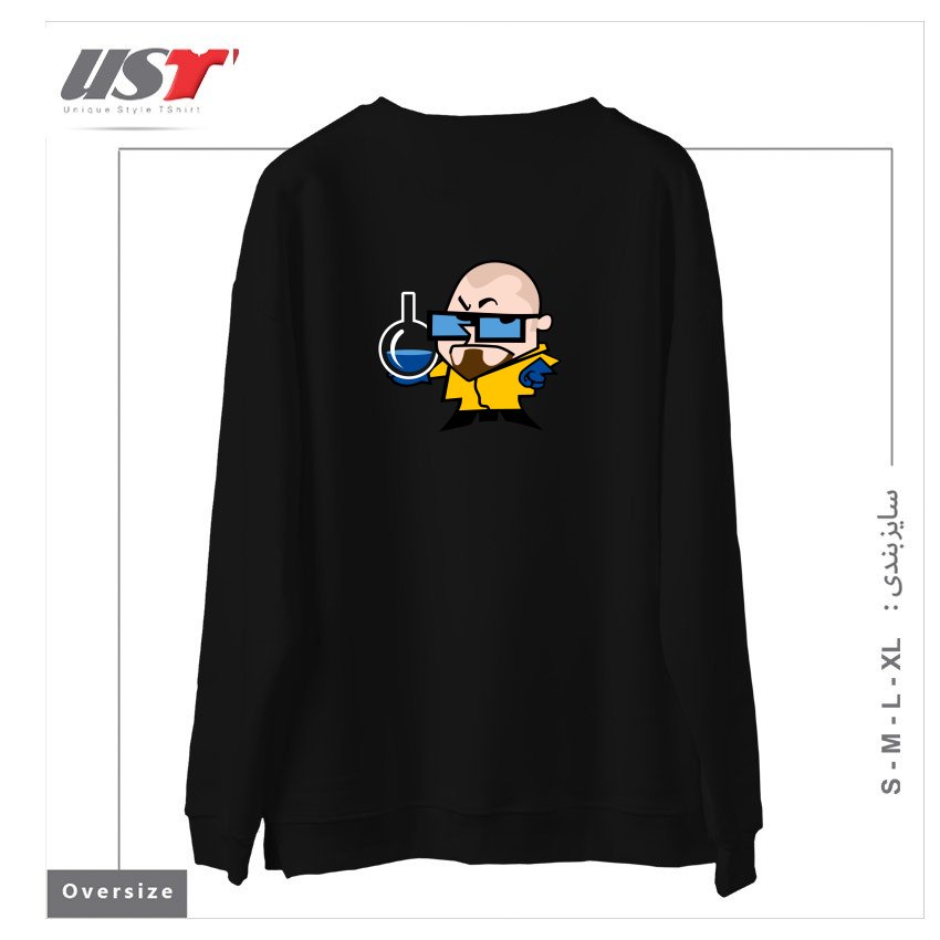 طرح DEXTER WHITE سوییشرت اورسایزرنگ مشکی