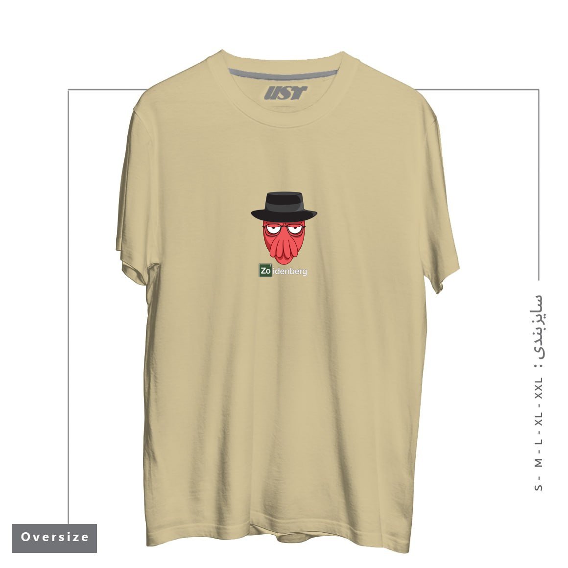 طرح WHY NOT ZOIDENBERG تیشرت اورسایزرنگ نخودی