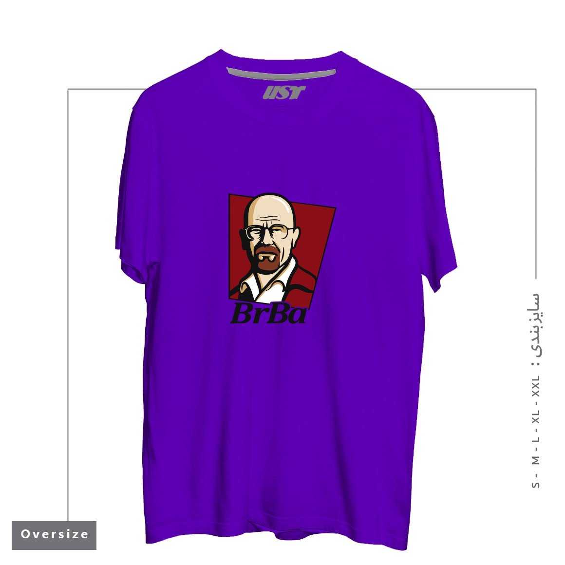 طرح WALTER WHITE BREAKING BAD تیشرت اورسایزرنگ بنفش