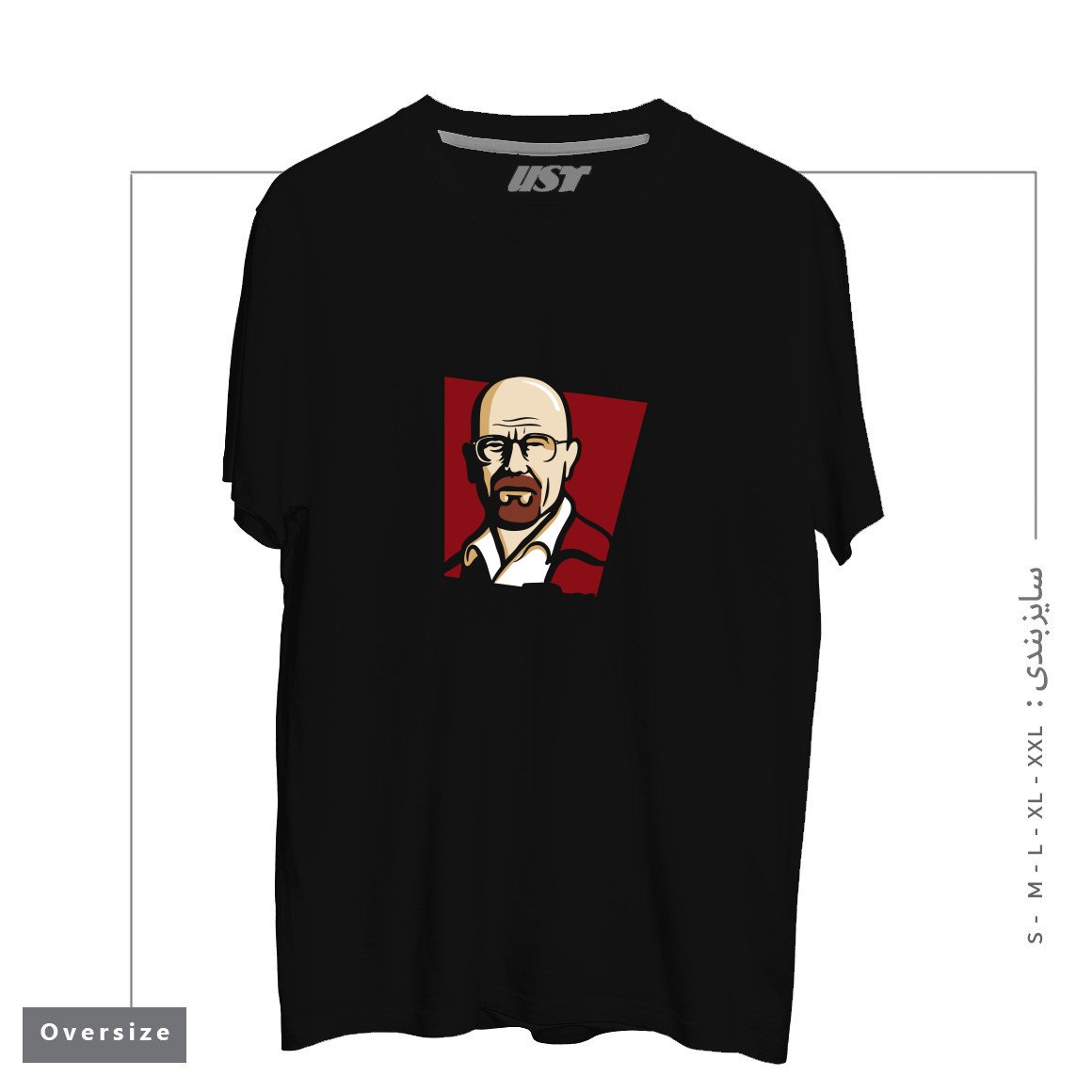 طرح WALTER WHITE BREAKING BAD تیشرت اورسایزرنگ مشکی