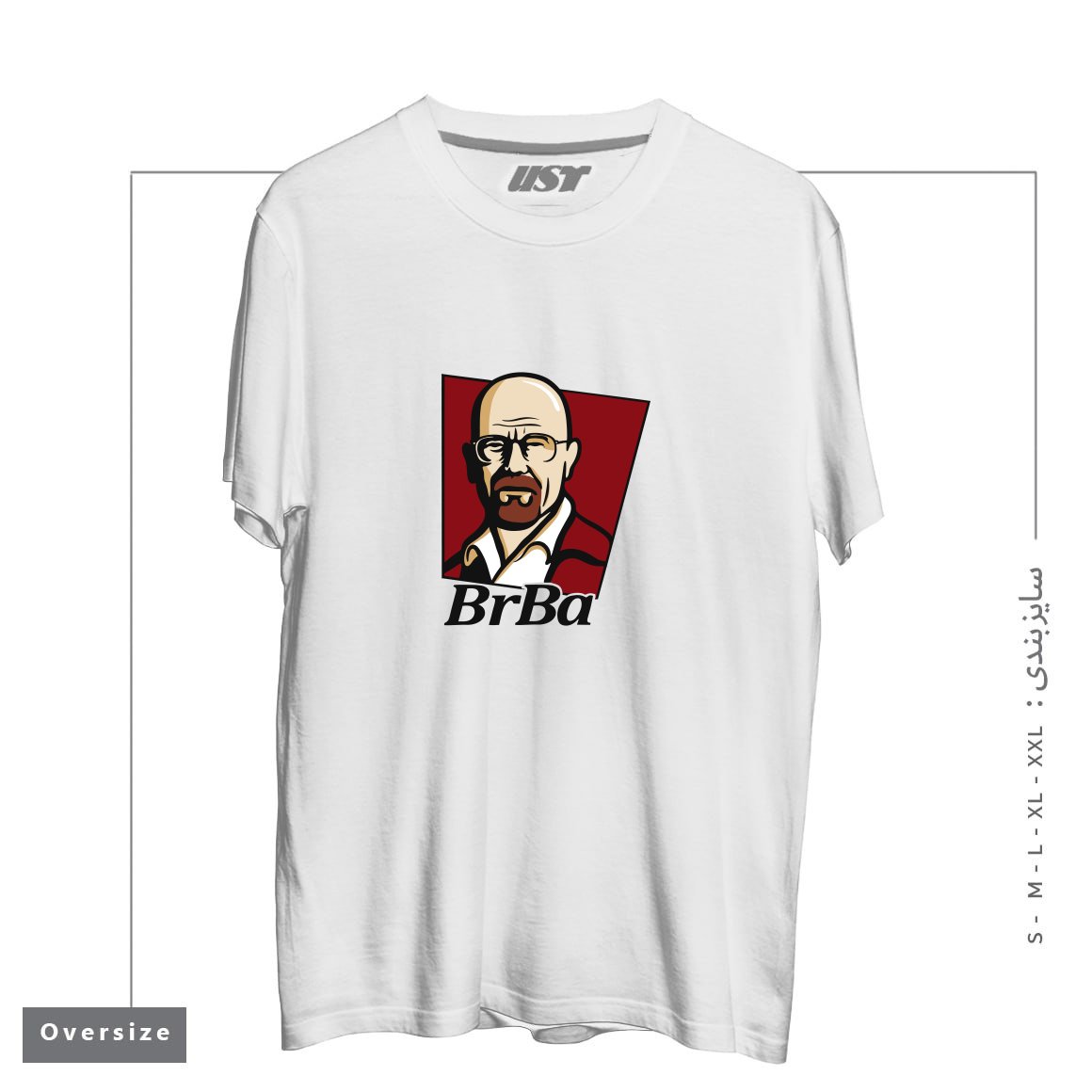 طرح WALTER WHITE BREAKING BAD تیشرت اورسایزرنگ سفید