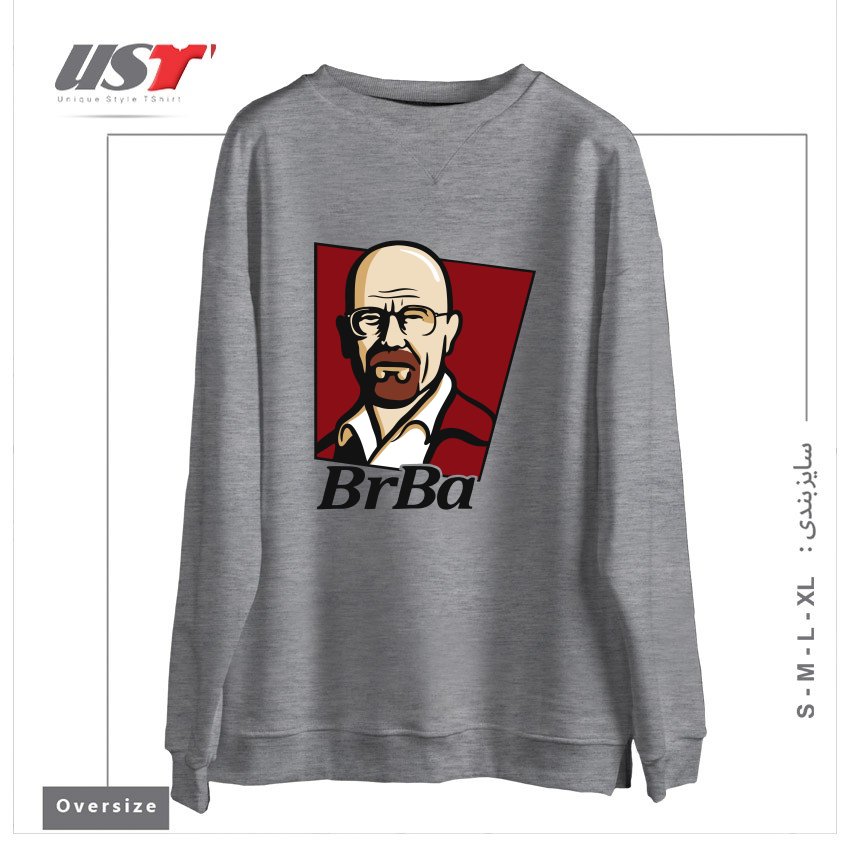 سوییشرت اورسایز طرح WALTER WHITE BREAKING BAD