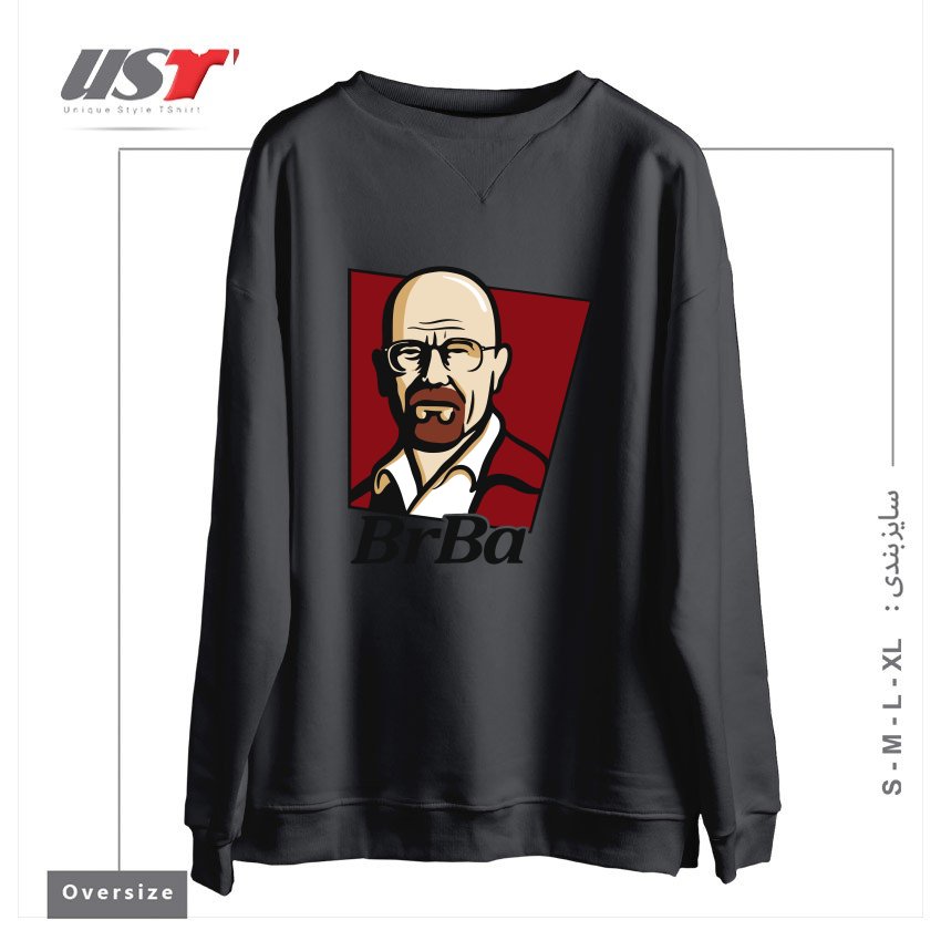 طرح WALTER WHITE BREAKING BAD سوییشرت اورسایزرنگ دودی