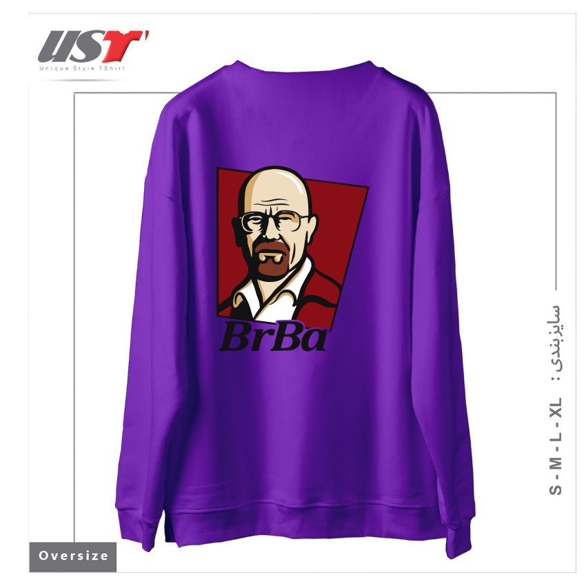 طرح WALTER WHITE BREAKING BAD سوییشرت اورسایزرنگ بنفش