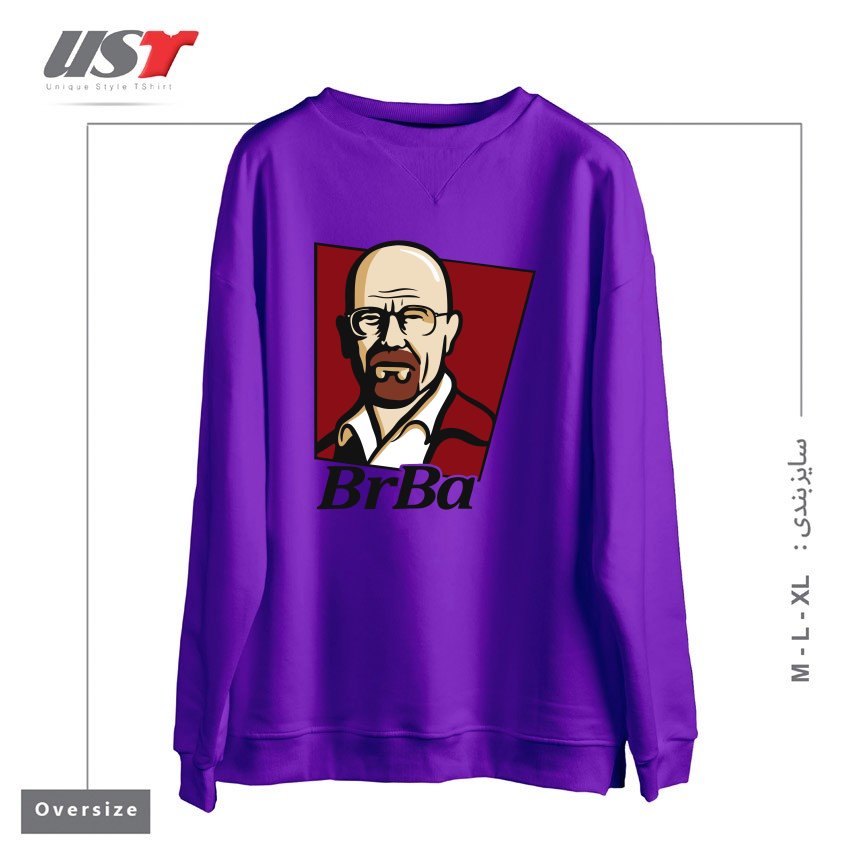 طرح WALTER WHITE BREAKING BAD سوییشرت اورسایزرنگ بنفش