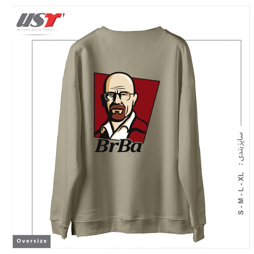 طرح WALTER WHITE BREAKING BAD سوییشرت اورسایزرنگ نخودی
