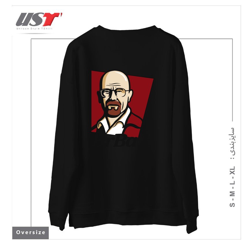 طرح WALTER WHITE BREAKING BAD سوییشرت اورسایزرنگ مشکی