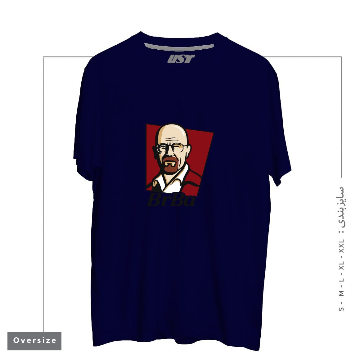 طرح WALTER WHITE BREAKING BAD تیشرت اورسایزرنگ سرمه ای