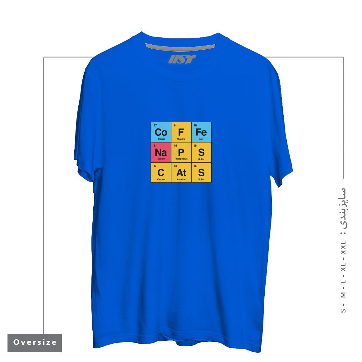 طرح SCIENCE, NAPS & CATS BY TOBE FONSECA تیشرت اورسایزرنگ آبی شالی