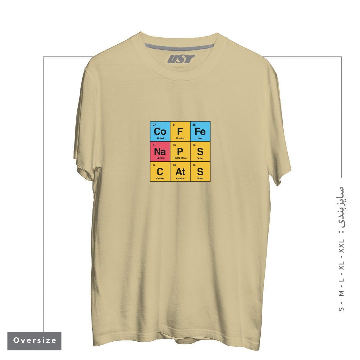 طرح SCIENCE, NAPS & CATS BY TOBE FONSECA تیشرت اورسایزرنگ نخودی