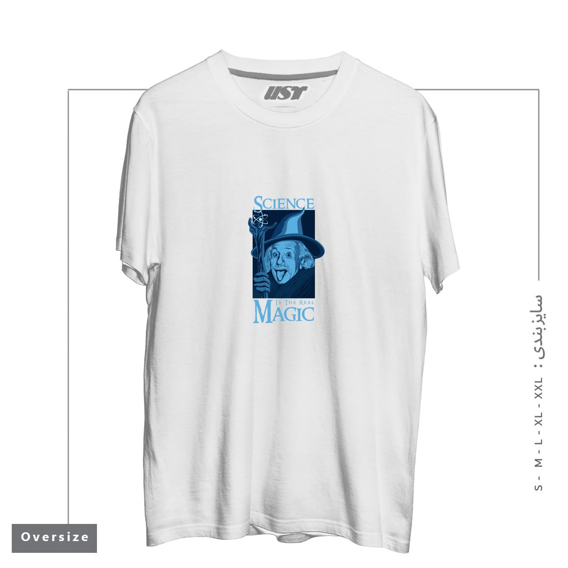 طرح SCIENCE IS THE REAL MAGIC V2 تیشرت اورسایزرنگ سفید