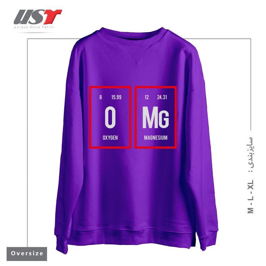 سوییشرت اورسایز طرح OMG - PERIODIC TABLE OF ELEMENTS