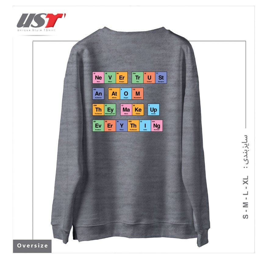 طرح NEVER TRUST AN ATOM THEY MAKE UP EVERYTHING PERIODIC TABLE BY TOBE FONSECA سوییشرت اورسایزرنگ طوسی ملانژ