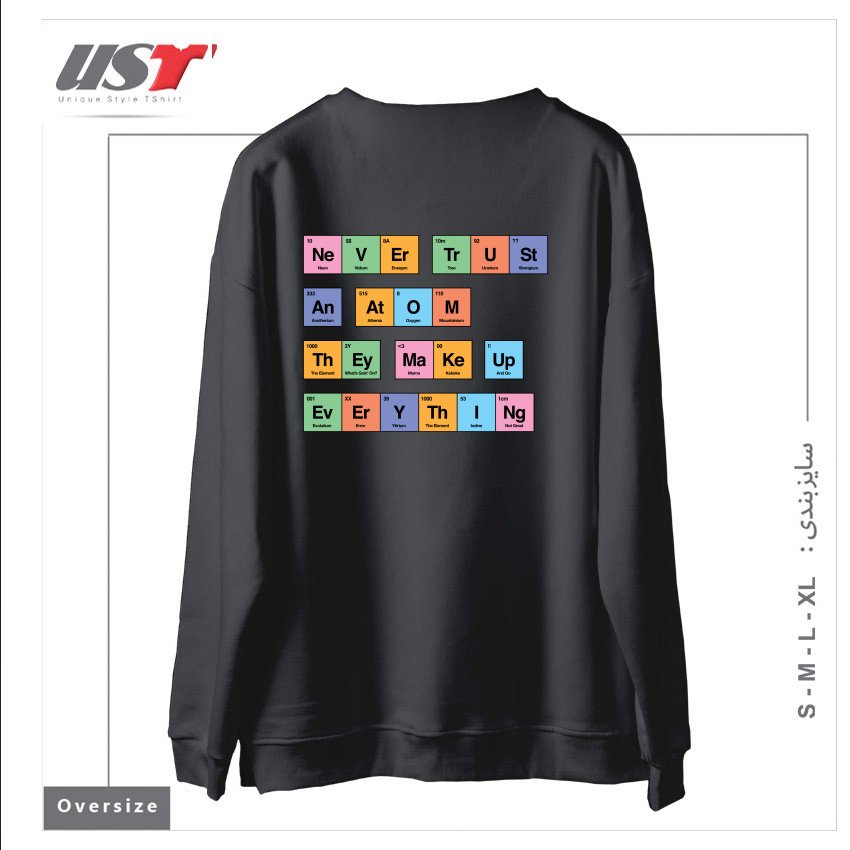 طرح NEVER TRUST AN ATOM THEY MAKE UP EVERYTHING PERIODIC TABLE BY TOBE FONSECA سوییشرت اورسایزرنگ دودی