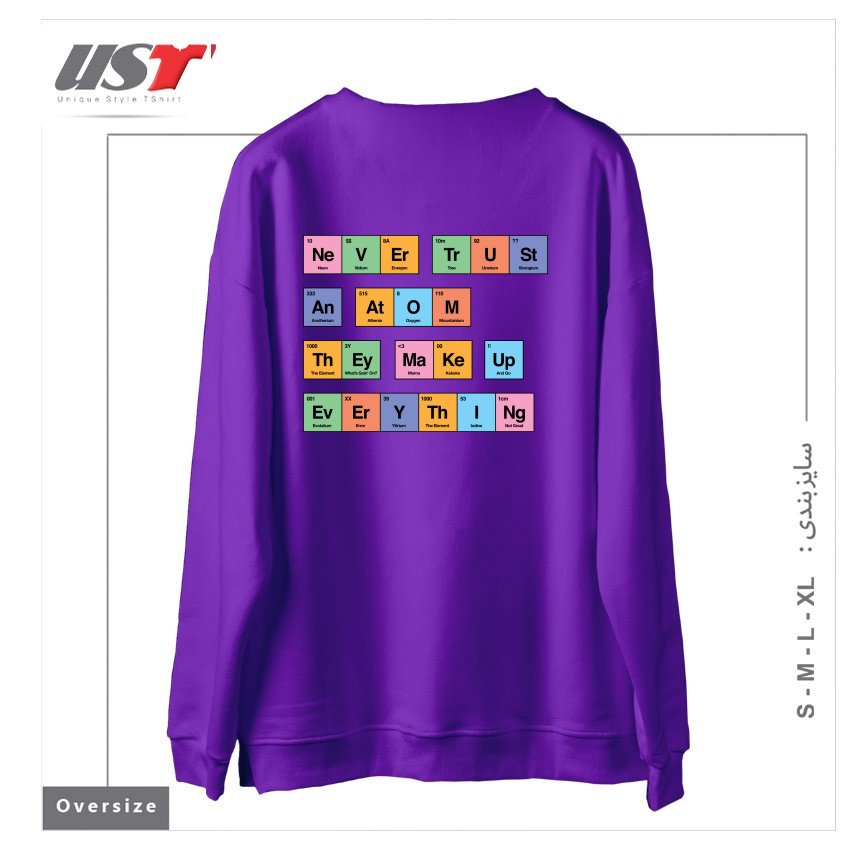 طرح NEVER TRUST AN ATOM THEY MAKE UP EVERYTHING PERIODIC TABLE BY TOBE FONSECA سوییشرت اورسایزرنگ بنفش