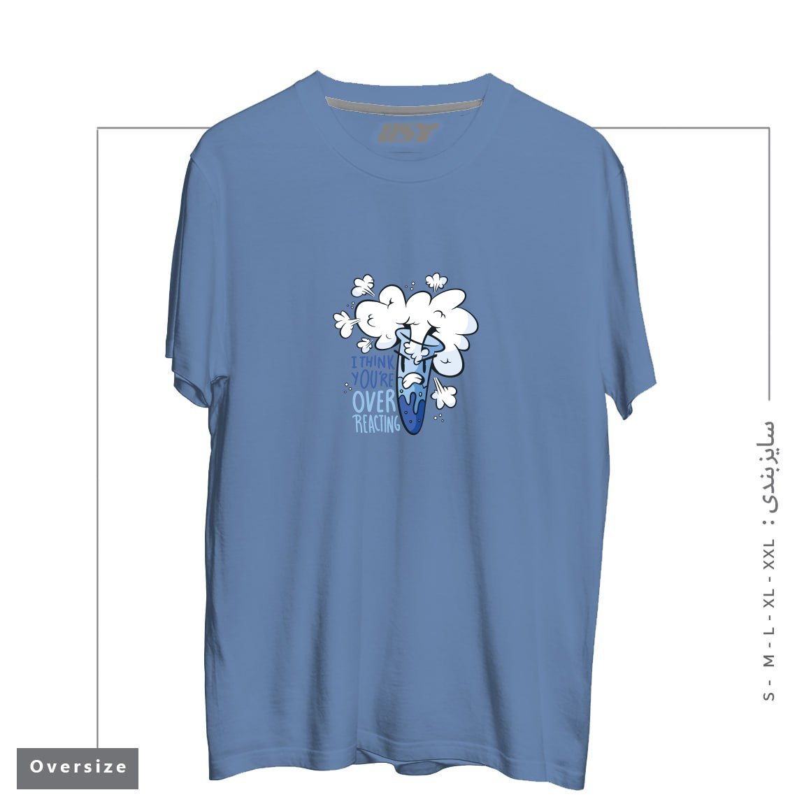 طرح I THINK YOU'RE OVER REACTING تیشرت اورسایزرنگ آبی نفتی