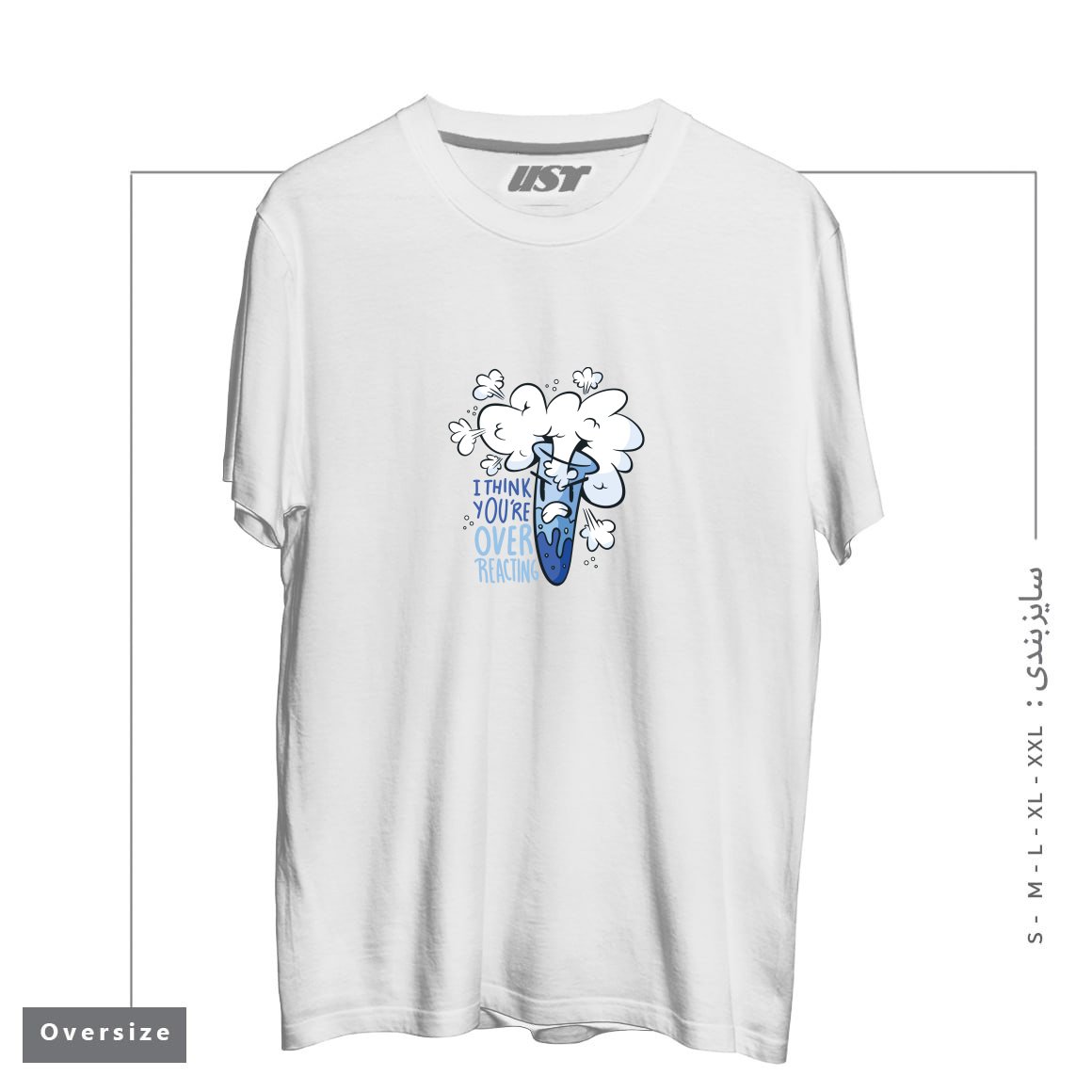 طرح I THINK YOU'RE OVER REACTING تیشرت اورسایزرنگ سفید