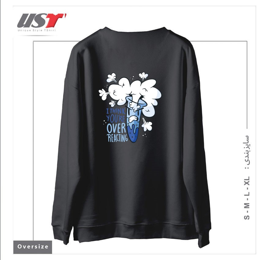 طرح I THINK YOU'RE OVER REACTING سوییشرت اورسایزرنگ دودی