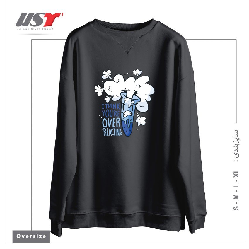 طرح I THINK YOU'RE OVER REACTING سوییشرت اورسایزرنگ دودی