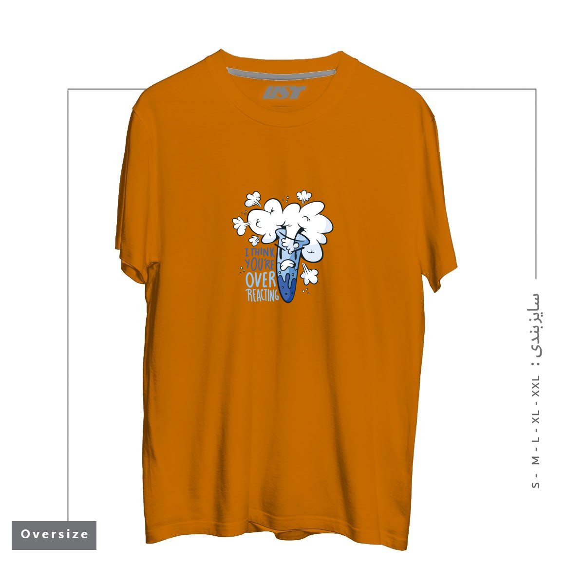 طرح I THINK YOU'RE OVER REACTING تیشرت اورسایزرنگ پرتغالی