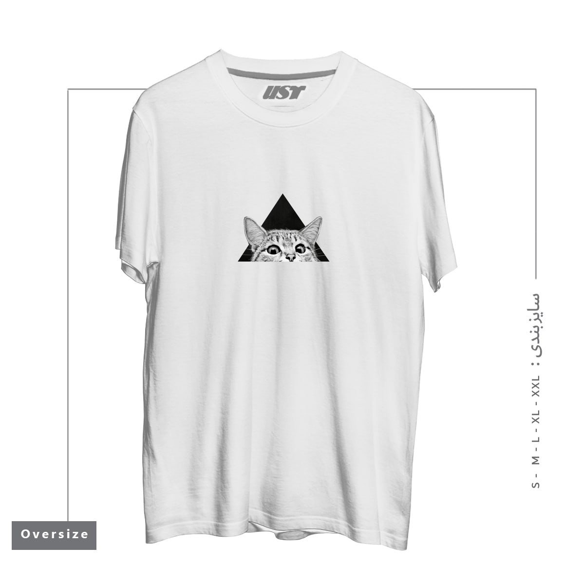 تیشرت اورسایز طرح ARE YOU ASLEEP YET