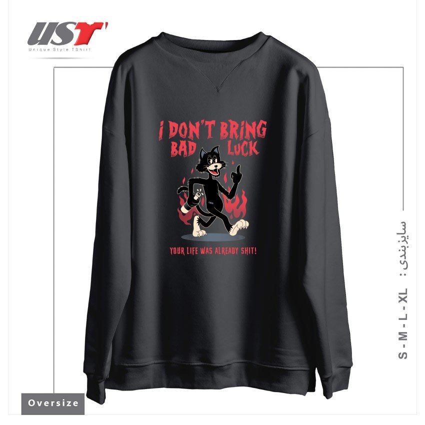 طرح BLACK CAT سوییشرت اورسایزرنگ دودی