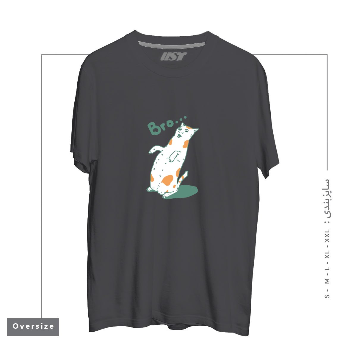 طرح CAT BRO...244 تیشرت اورسایزرنگ دودی