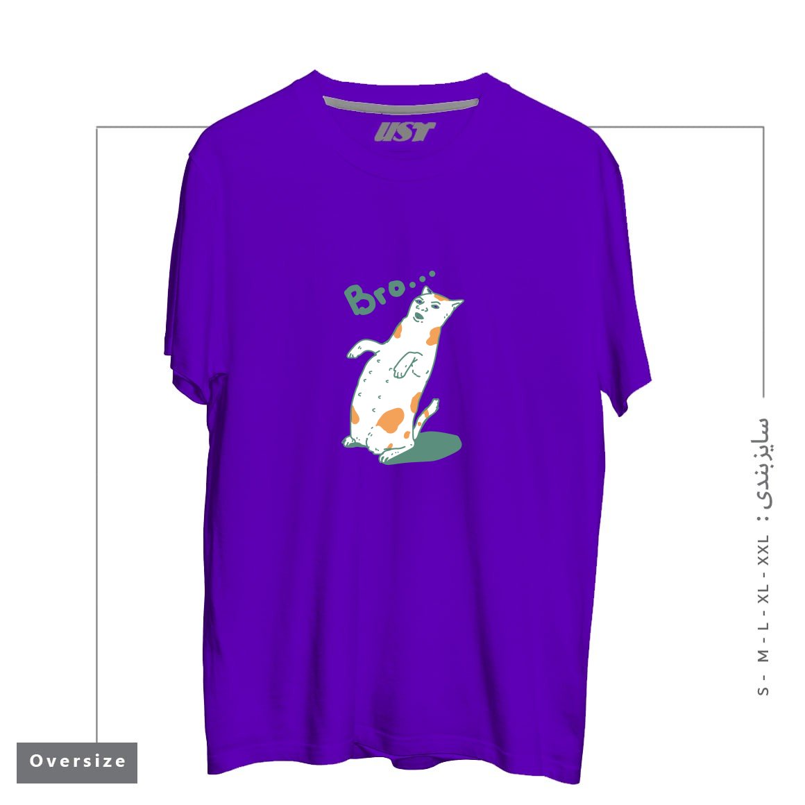 طرح CAT BRO...244 تیشرت اورسایزرنگ بنفش