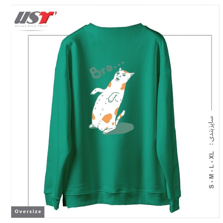 طرح CAT BRO...244 سوییشرت اورسایزرنگ سبز سدری